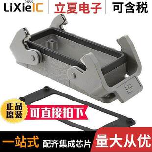 09300160301连接器 〔CONN BASE BOTTOM ENTRY SZ16B 〕