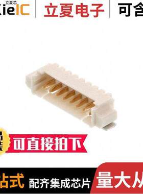 0532617008连接器 〔CONN HEADER SMD R/A 8POS 1.25MM 〕