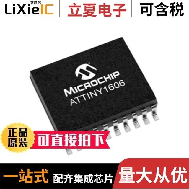 ATTINY1606-SNR/ATTINY212-SSNR/ATTINY85V-15MT