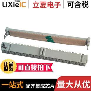 3425 IDC GOLD 〕 50P 30AWG RCPT 〔CONN 7600连接器