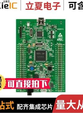 STM32F407IEH6/STM32F412ZGJ6/STM32F411RET6TR