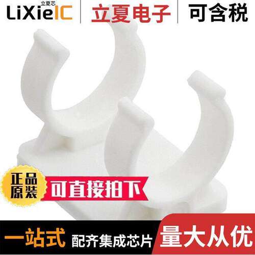 SJS991000连接器 〔CONN CRADLE 10 WHITE 〕