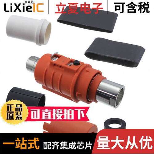 SLPIPB35BSB3EH连接器 〔SURLOK PLUS 8.0MM STRAIGHT PLUG 〕