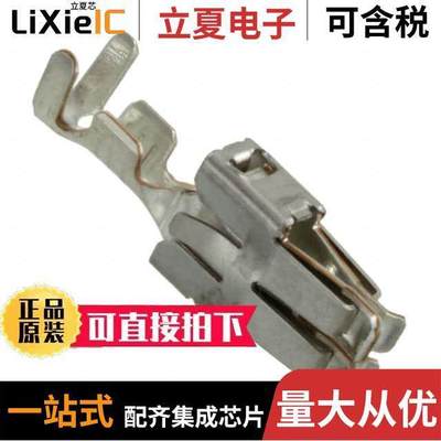 927827-2连接器 〔CONN SO【ET 17-20AWG CRIMP TIN 〕