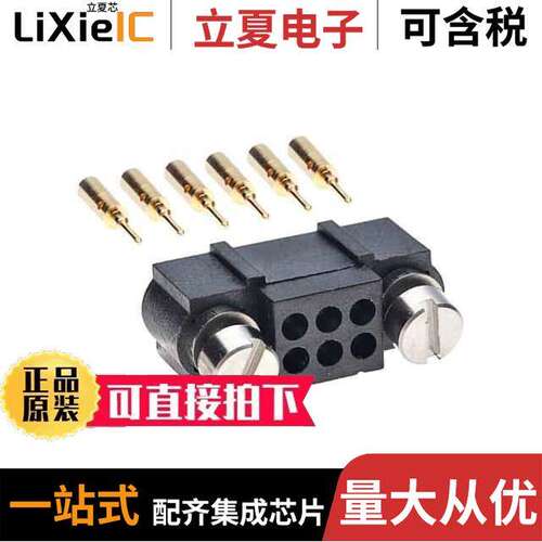 M80-5623405连接器 〔CONN HEADER 34P CRIMP 22AWG GOLD 〕