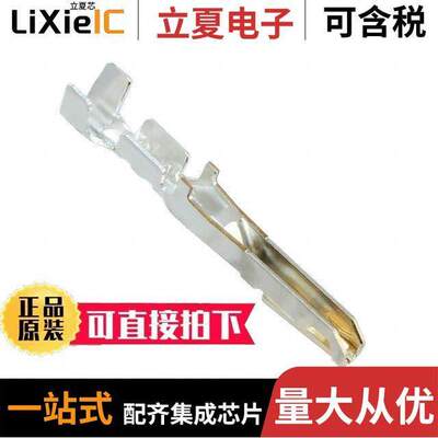 1053001200连接器 〔CONN 24-26AWG CRIMP GOLD 〕