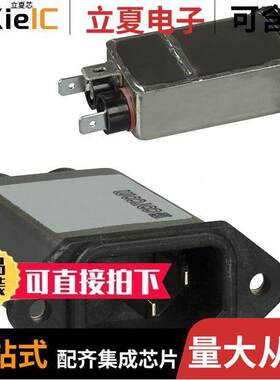 1EJT1F连接器 〔PWR ENT RCPT IEC320-C14 PANEL QC 〕