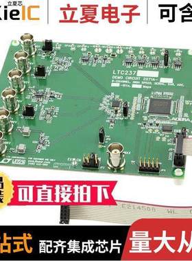 DC2071A-E开发板 〔DEV BOARD FOR LTC2372-16 〕