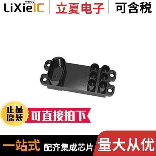 1648183-1连接器 〔CONN PLUG HSG DRAWER 52POS BLK 〕