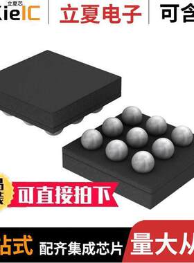 PCA9410AUKZ芯片 〔IC REG BOOST 5V 500MA 9WLCSP 〕