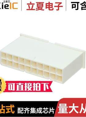 2-2296206-0连接器 〔CONN PLUG HSG 20POS 4.20MM 〕