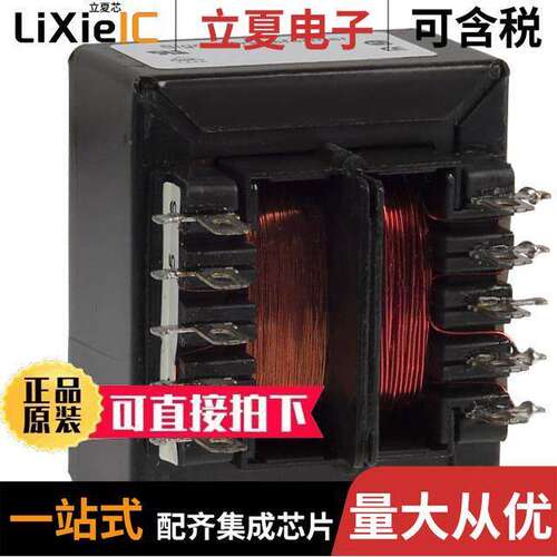 A41-80-230变压器 〔XFRMR LAMINATED 80VA CHAS MOUNT 〕
