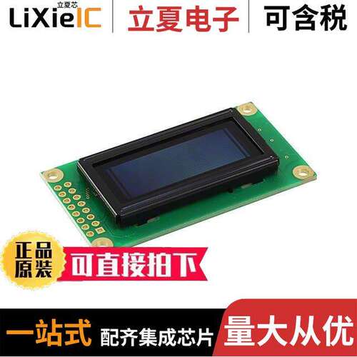 EA W082-XLG光电元件 〔LCD MODULE 16 DIG 8 X 2 PASSIVE 〕
