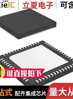 PTN3460IBS/F2MP芯片 〔IC INTFACE SPECIALIZED 56HVQFN 〕