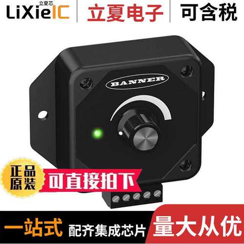 LC65P1T光电元件 〔LED DIMMER MODULE PWM 〕