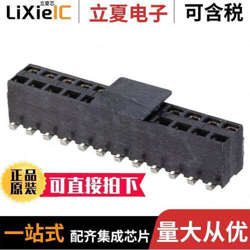 1-969973-2连接器 〔CONN RCPT 24POS 0.1 GOLD SMD 〕