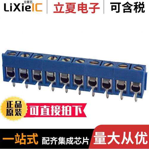 ED500/10DS连接器 〔TERM BLK 10P SIDE ENTRY 5MM PCB 〕