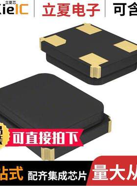 CX3225CA25000D0HSSCC晶振 〔CRYSTAL 25.0000MHZ 8PF SMD 〕