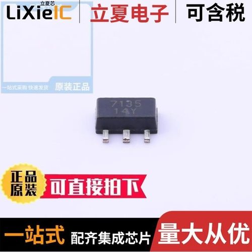 QX2303L36E/QX7135E25/QX7135E28