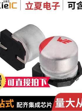 865080653014电容 〔CAP 56 UF 20% 50 V 〕