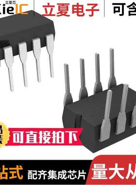MAX692EJA芯片 〔MICROPROCESSOR SUPERVISORY CIRCU 〕