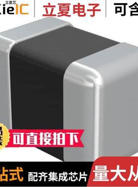 LMK212B7105KGHTR电容 〔CAP CER 1UF 10V X7R 0805 〕