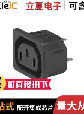 6600.4312连接器 〔PWR ENT RCPT IEC320-2-2F PNL QC 〕