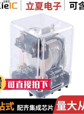 R10-5A10-12继电器 〔RELAY-SPDT 10A 12VAC 〕