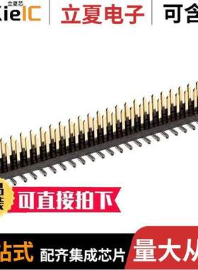 M50-3612542R连接器 〔CONN HEADER SMD 50POS 1.27MM 〕