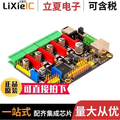 10050开发板 〔MEGAPI ATMEGA2560 EVAL BRD 〕