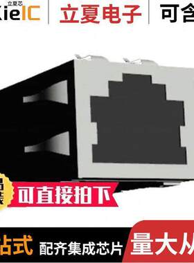 ARJ-102S-T连接器 〔CONN JA【 1PORT 1000 BASE-T SMD 〕