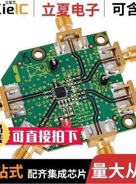 ADL5370-EVALZ射频 〔EVAL BOARD FOR ADL5370 〕