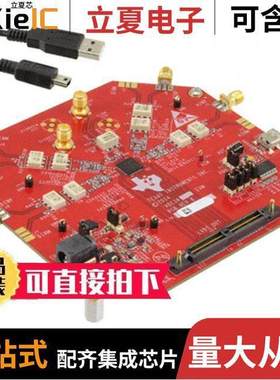 ADC3442EVM开发板 〔EVAL MODULE ADC3442 〕