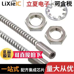 〔PROTECTIVE 变送器 500传感器 〕 FIBER 500MM TUBE FTP