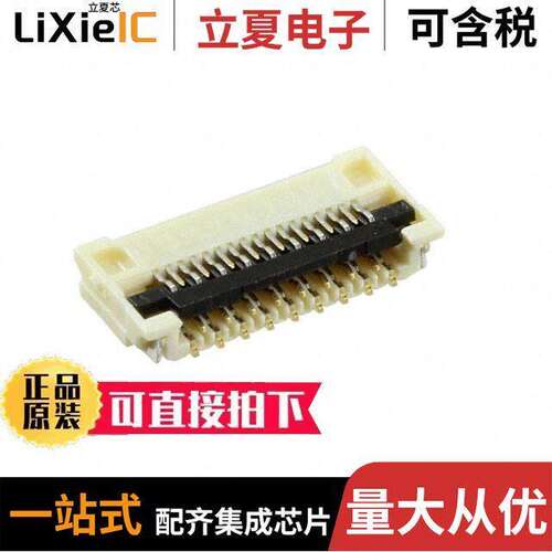 5020781710连接器 〔CONN FPC BOTTOM 17POS 0.25MM R/A 〕