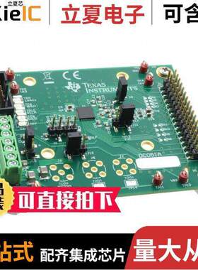 DAC81408EVM开发板 〔DEVELOPMENT DATA ACQUISITION 〕
