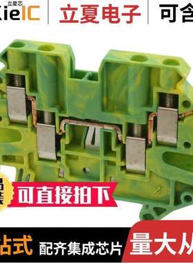 3044597连接器 〔CONN TERM BLK GROUND 10-26AWG 〕