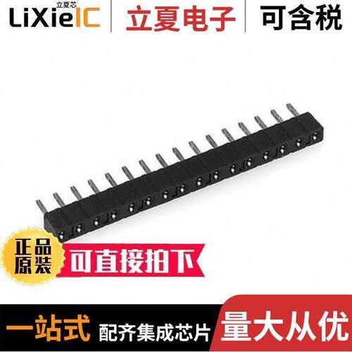 929870-01-16-RA连接器 〔CONN RCPT 16POS 0.1 GOLD PCB 〕