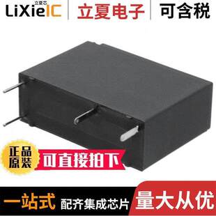 PURPOSE GEN 〔RELAY 〕 12V SPST ALDP112W继电器