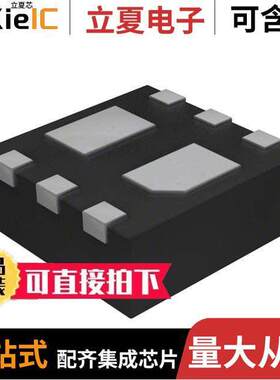 CSD85301Q2T分立半导体产品 〔MOSFET 2N-CH 20V 5A 6WSON 〕
