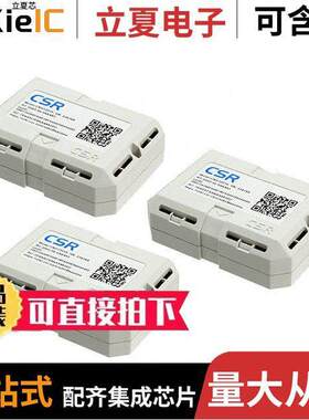 DK-CSR1010-10232-1A射频 〔EVAL KIT 〕