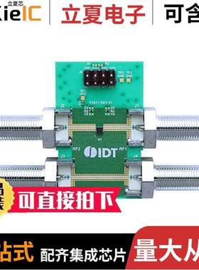 F2911EVBI射频 〔EVALUATION BOARD 〕