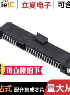 1735284-5连接器 〔CONN SATA RCPT 22POS SLD SMD 〕