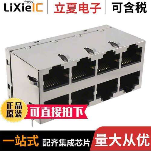 0833-2X4R-54-F连接器 〔CONN MAGJA【 8PORT 1000 BASE-T 〕
