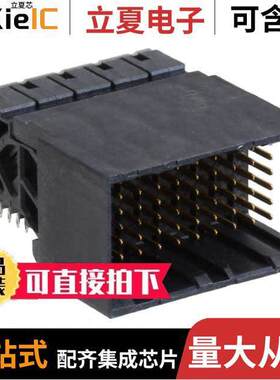 2143012-3连接器 〔CONN HDR IMPACT 60POS EDGE MNT 〕