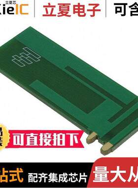 1513317-1射频 〔RF ANT 850MHZ/900MHZ PCB TRACE 〕