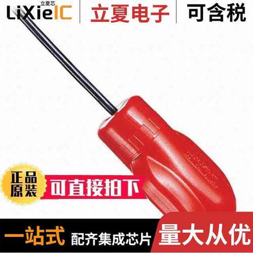 MS10C传感器，变送器 〔CABLE FLOAT SPDT 10A POLY 〕