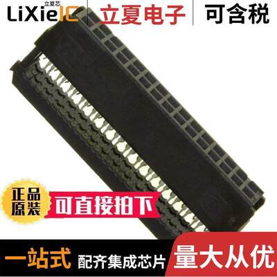 1658620-7连接器 〔CONN RCPT 30P IDC 26-28AWG GOLD 〕