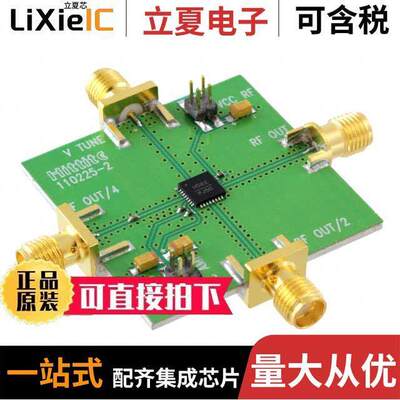110227-HMC582LP5射频 〔BOARD EVAL HMC582LP5E 〕