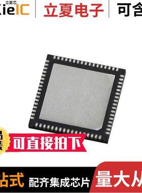 MAX32625ITKL+T芯片 〔IC MCU 32BIT 256KB FLASH 〕